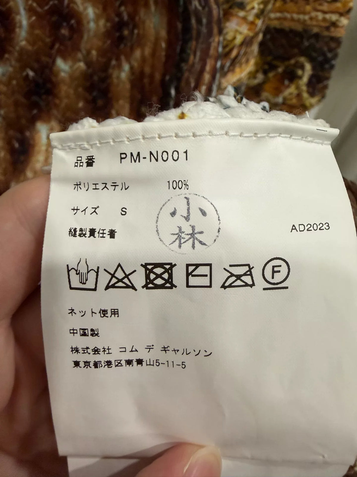 Kiko Kostadinov Harkman Suit Jacket Coat