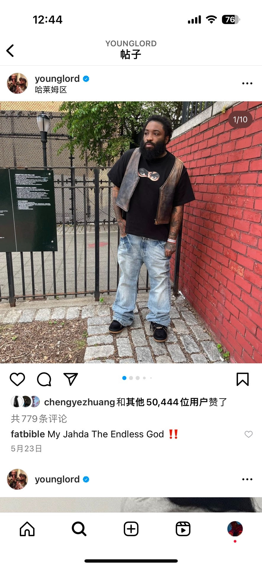 Balenciaga 22FW Blue Flared Jeans