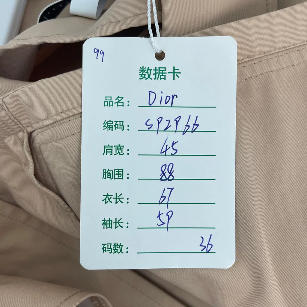 Dior Beige Jacket