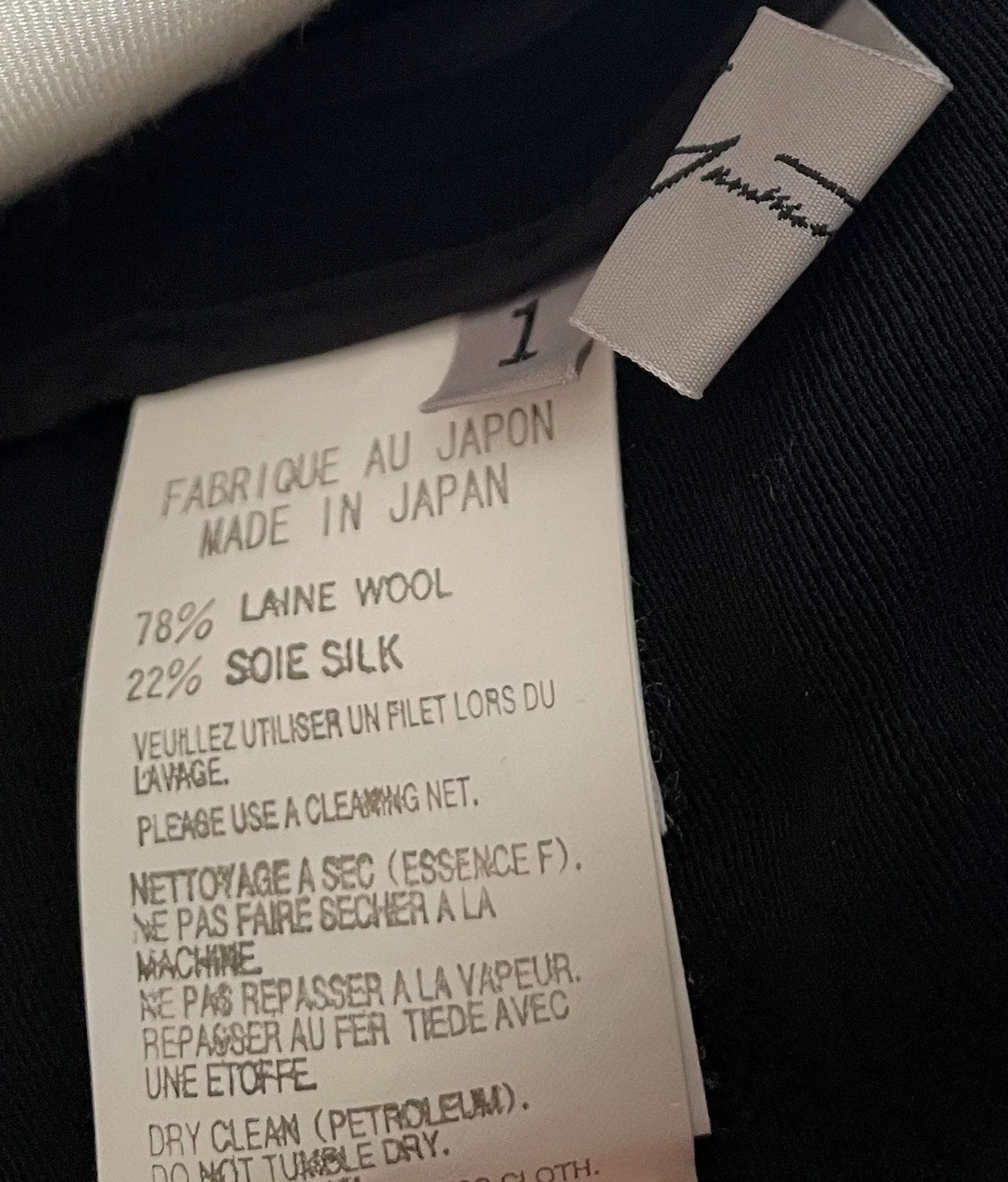 Yohji Yamamoto 09SS Shirt
