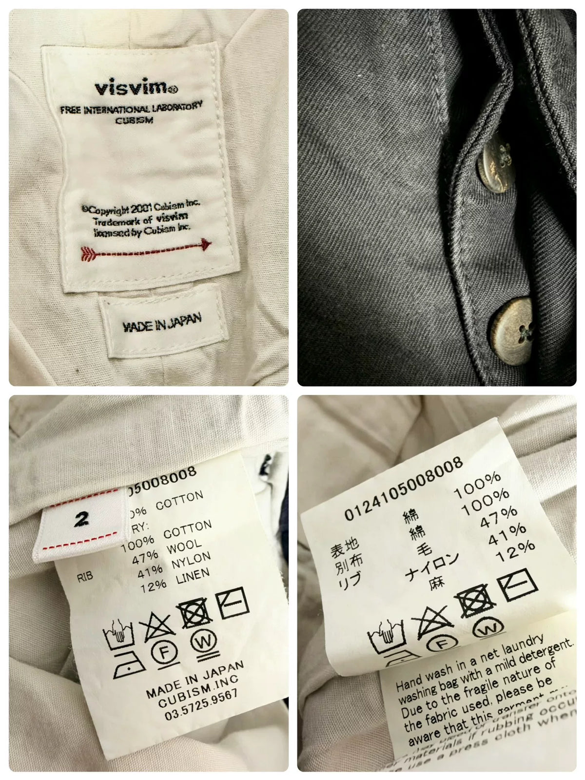 visvim SS24 Carroll Chino Pants