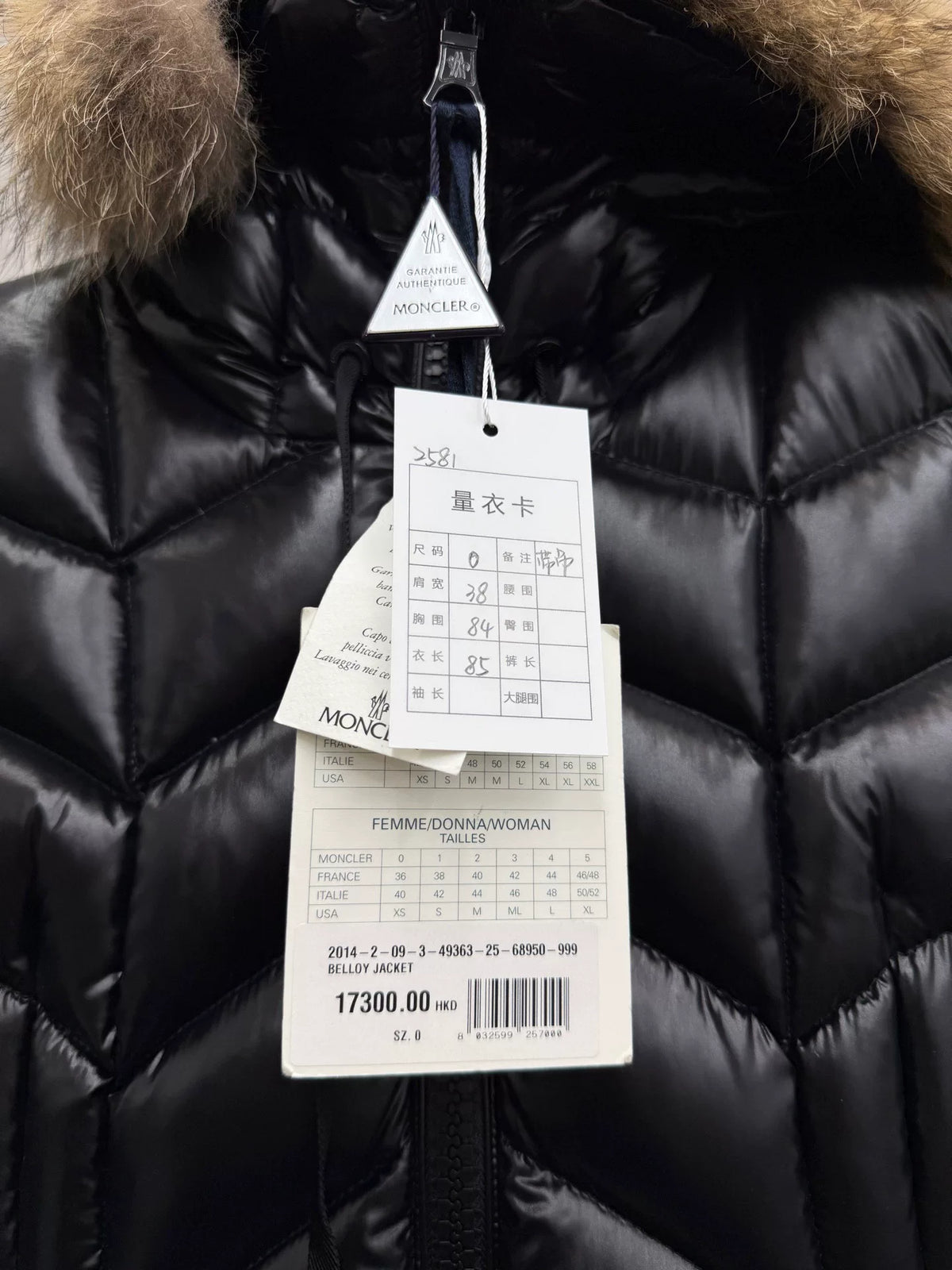 Moncler Belloy Glossy Fur-Collar Down Coat