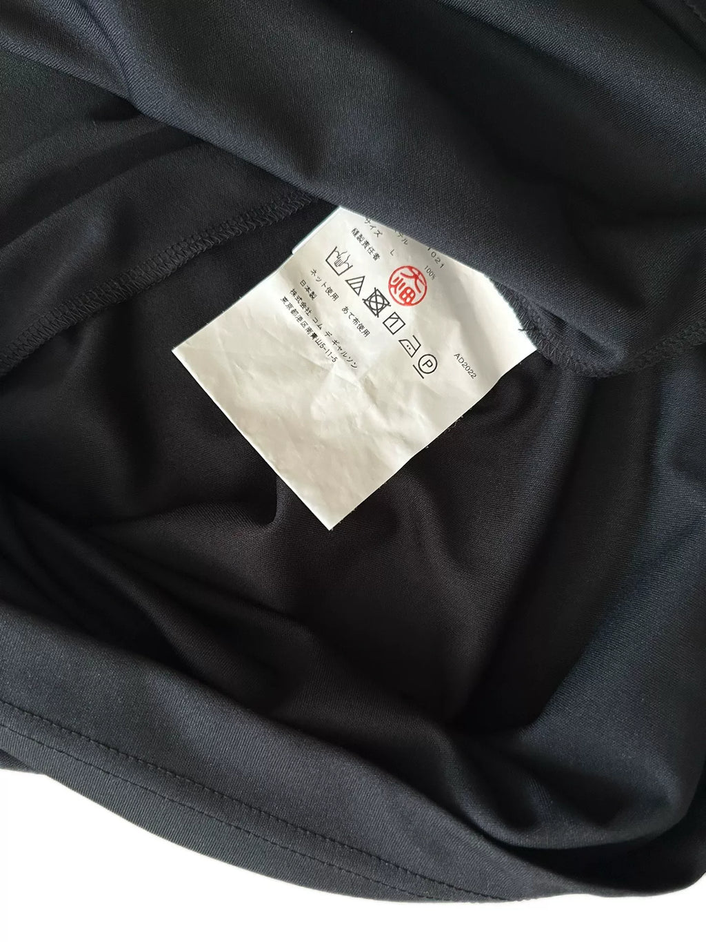 Comme Des Garcons Rei Kawakubo 2022 Comme Comme line dress