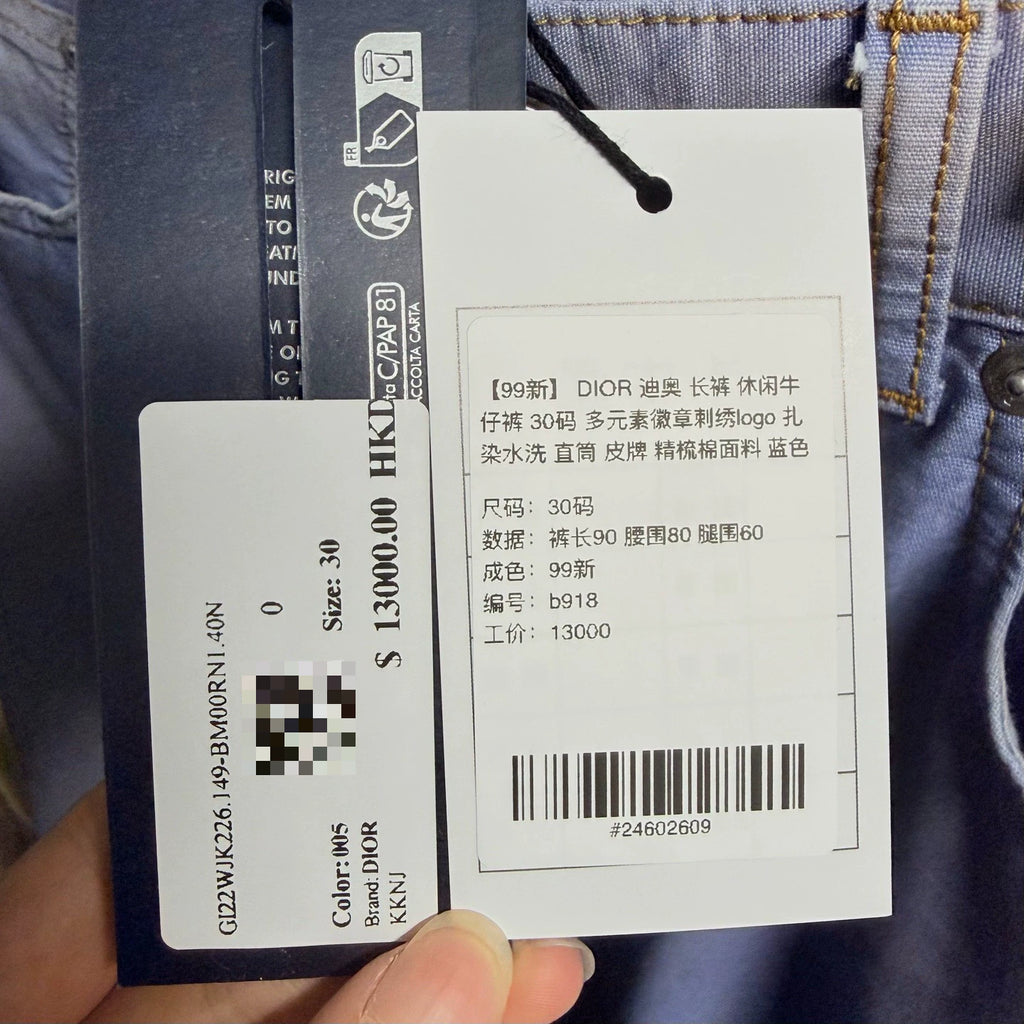 Dior Embroidered Logo Tie-Dye Straight-Leg Leather Patch Blue Jeans