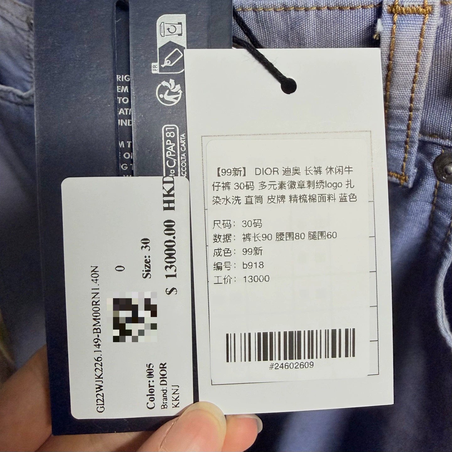 Dior Embroidered Logo Tie-Dye Straight-Leg Leather Patch Blue Jeans