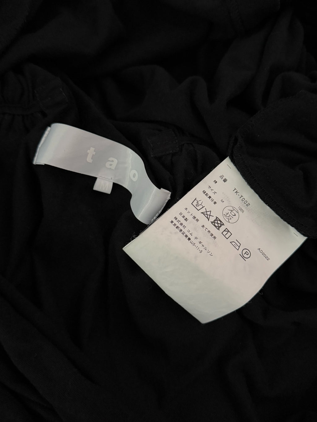 Comme Des Garcons Rei Kawakubo 2022 TAO line shirt