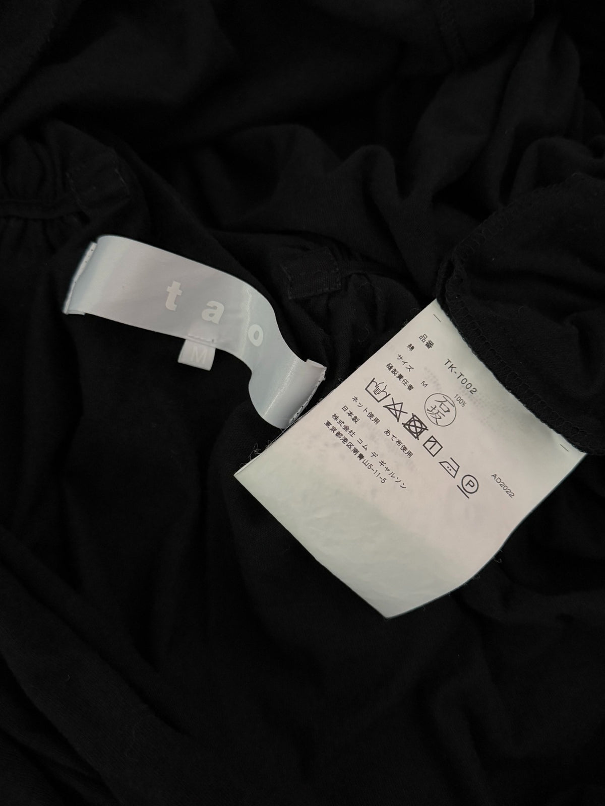 Comme Des Garcons Rei Kawakubo 2022 TAO line shirt