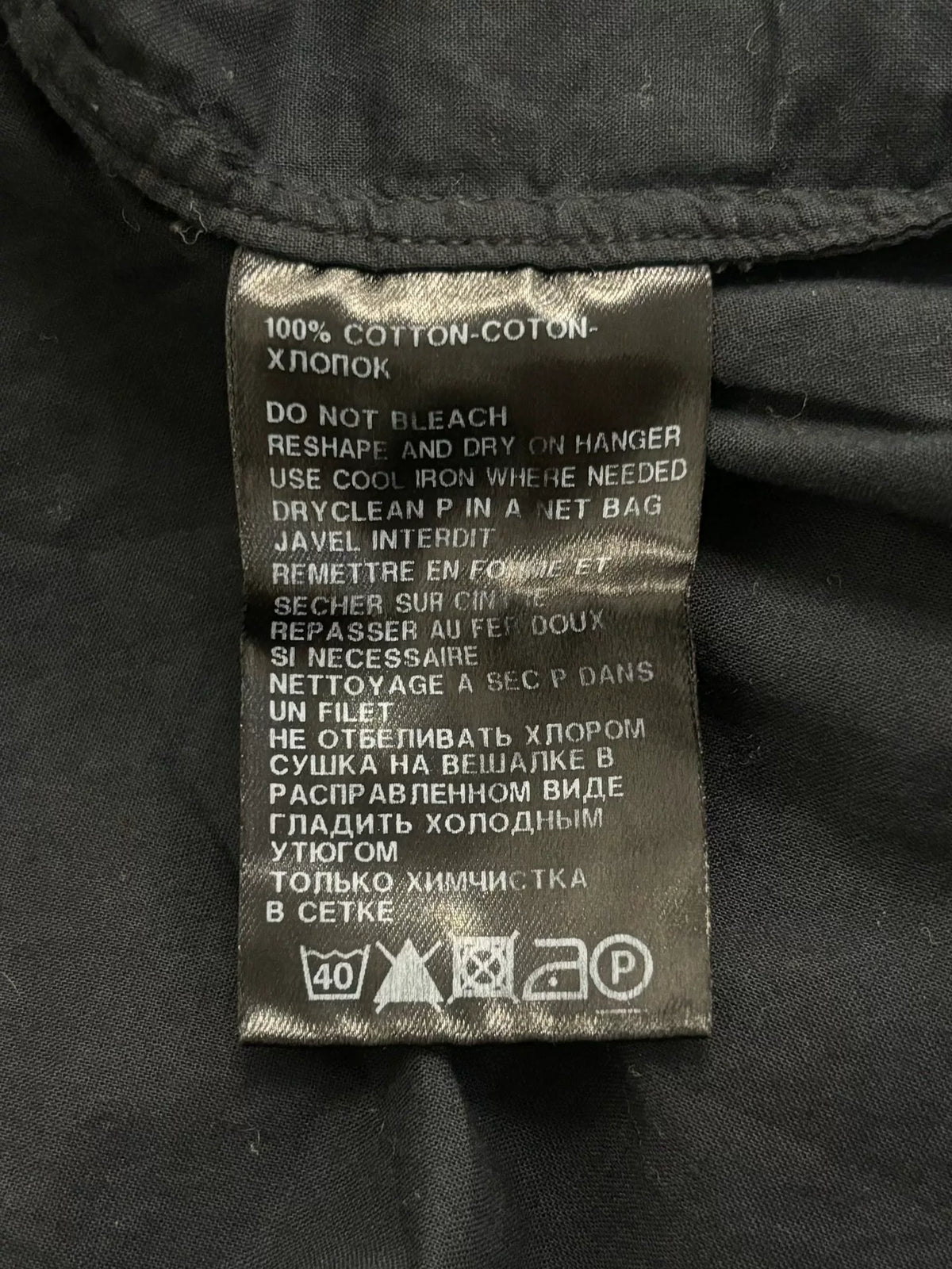 Ann Demeulemeester | 2000s Double-Collar Shirt
