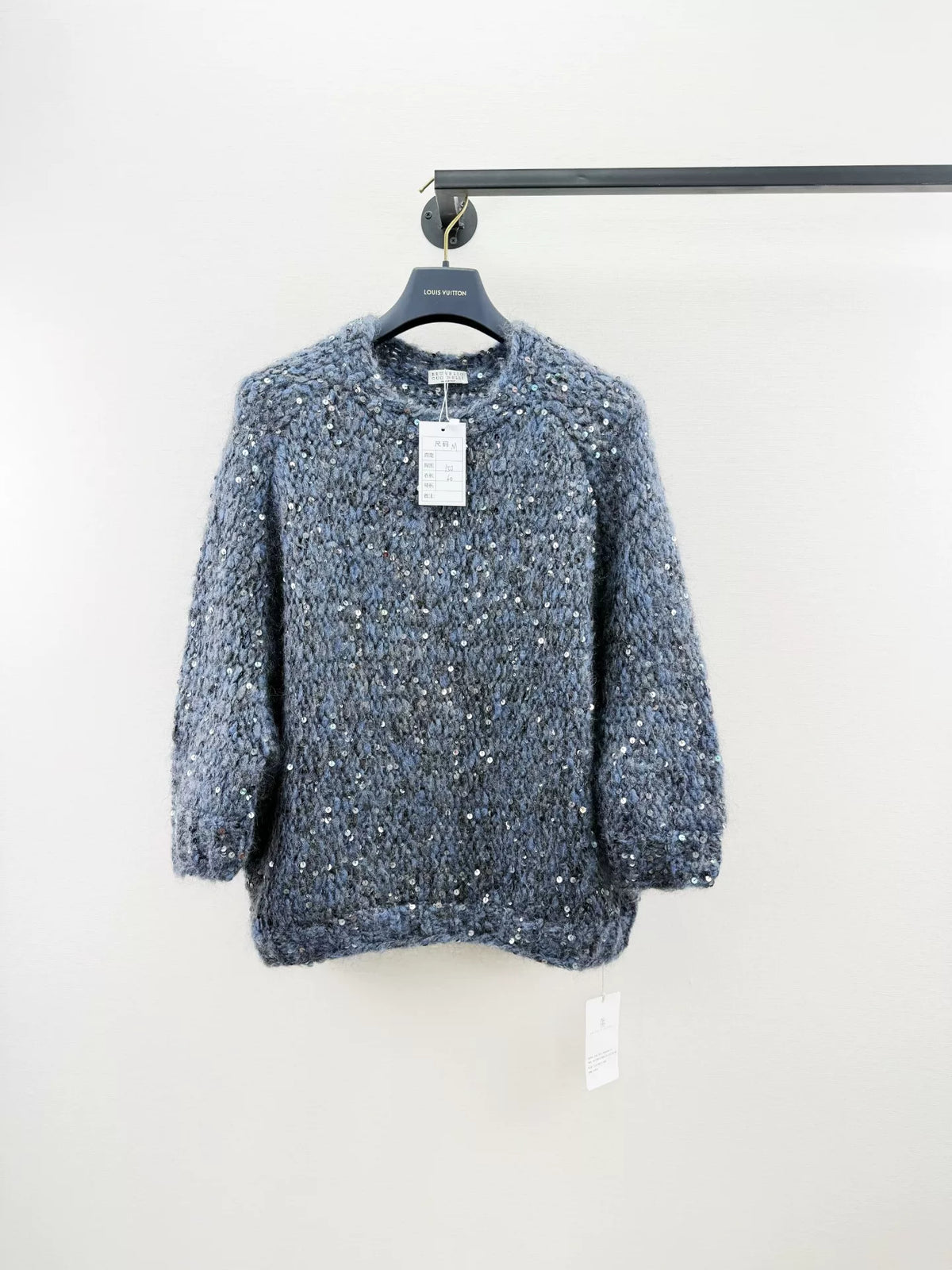 Brunello Cucinelli BC Sequin Knit Sweater