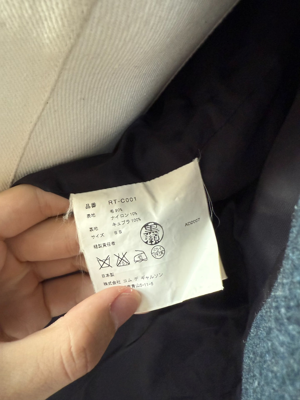 Comme des Garçons AD2007 Blue Grey Silver-Button Coat