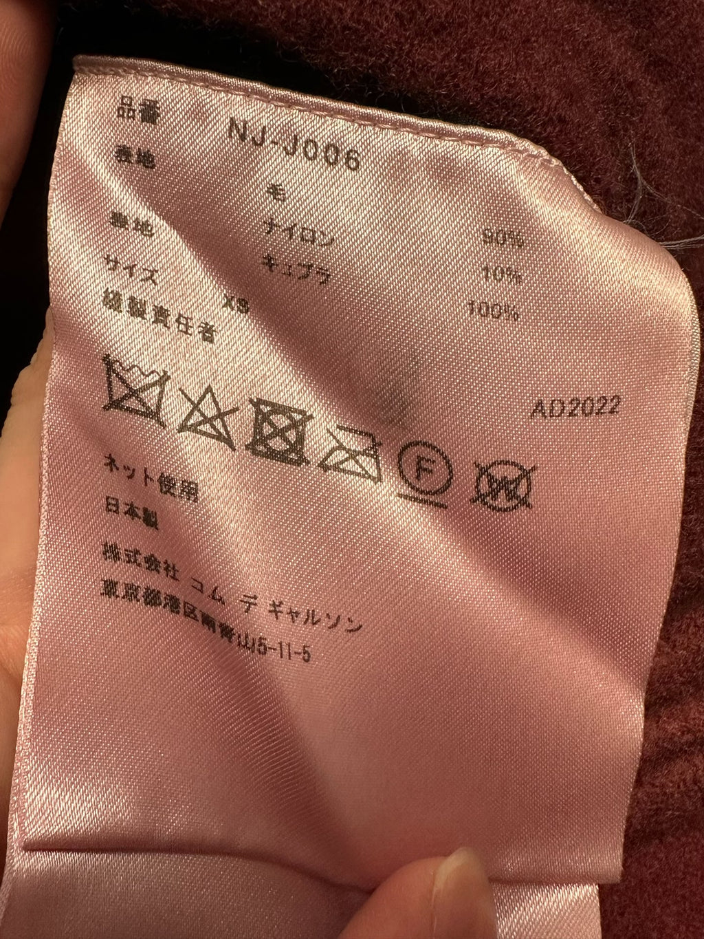Comme des Garçons CDG 22AW Butterfly Yuanbao Collar Shrunken Wool Coat
