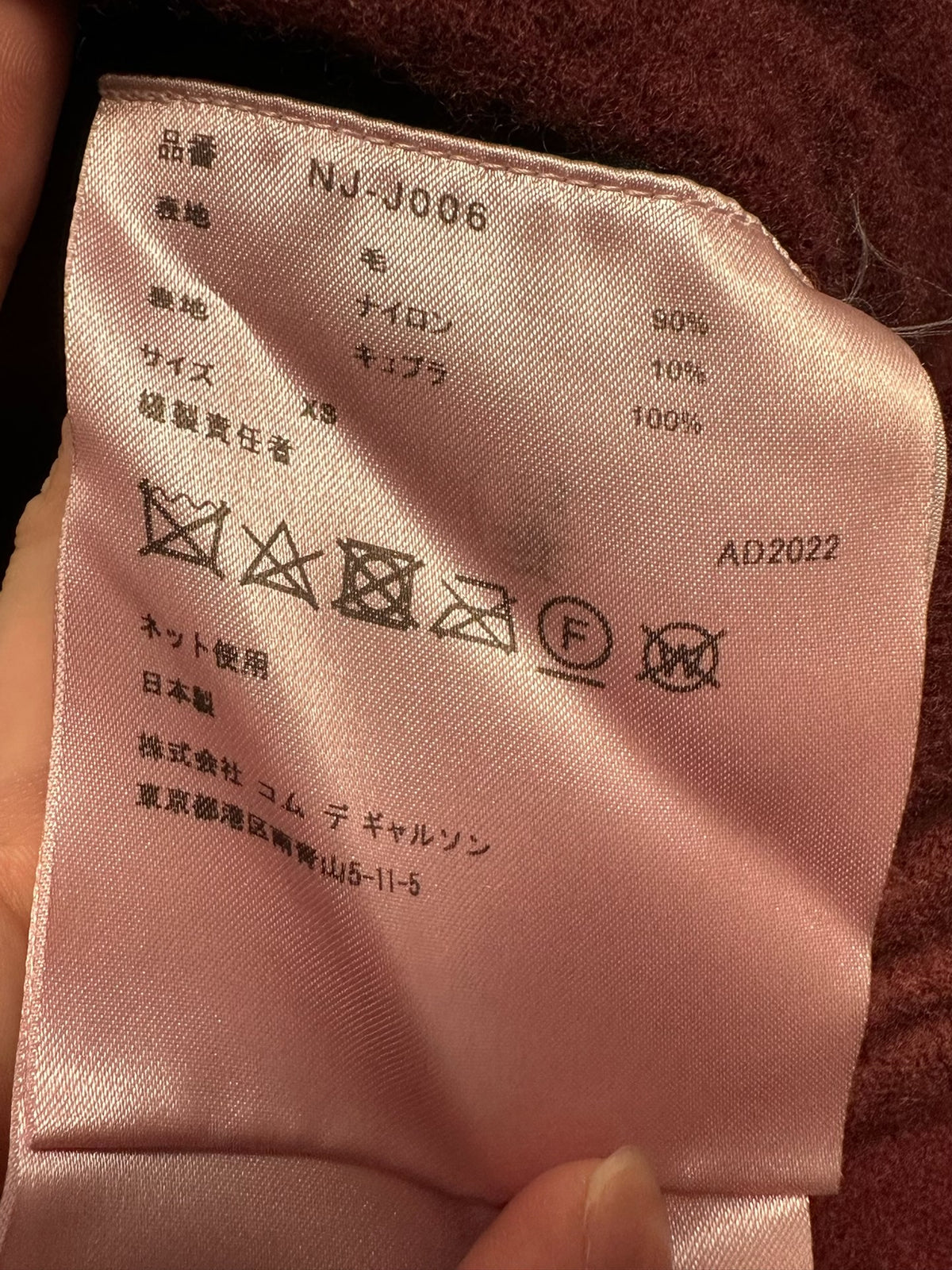 Comme des Garçons CDG 22AW Butterfly Yuanbao Collar Shrunken Wool Coat
