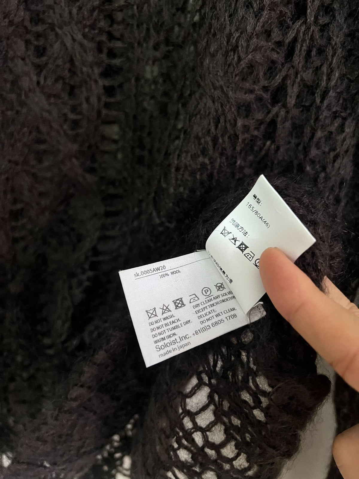 TAKAHIRO MIYASHITA TheSoloist 20AW Miyashita Takaaki designer mesh cut-out jacquard sweater