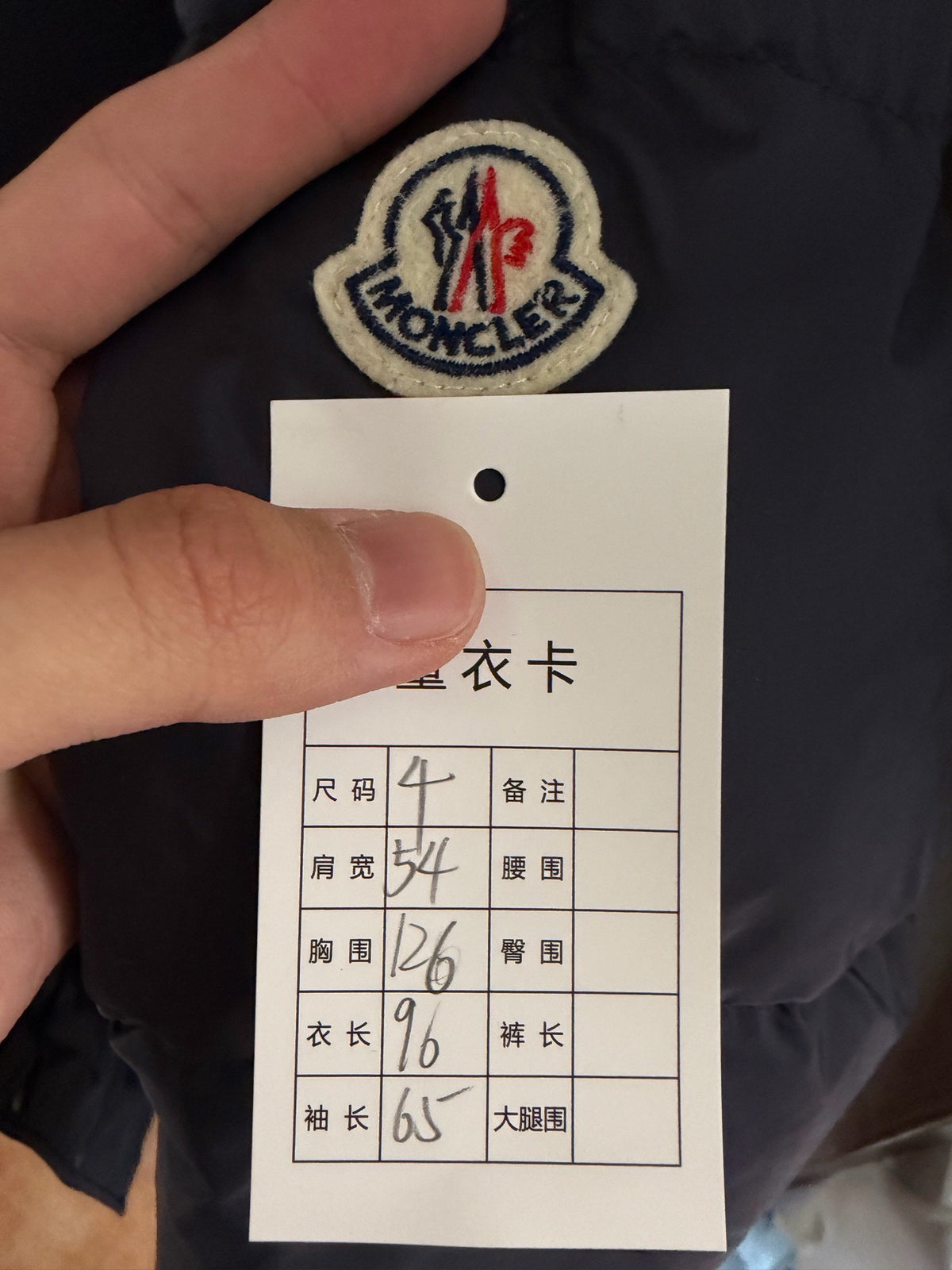 Moncler Black Blue Down Coat
