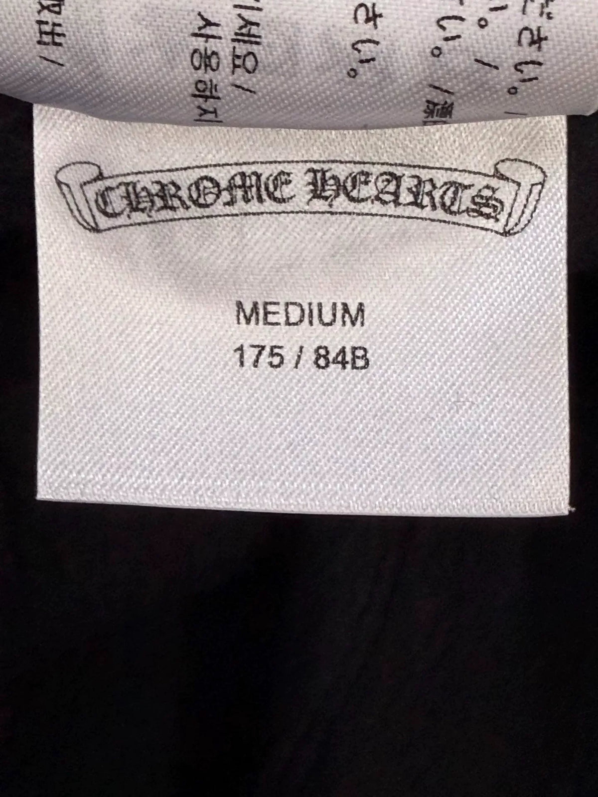 Chrome Hearts Black Camouflage Sanskrit Cross Cuffed Cotton Pants