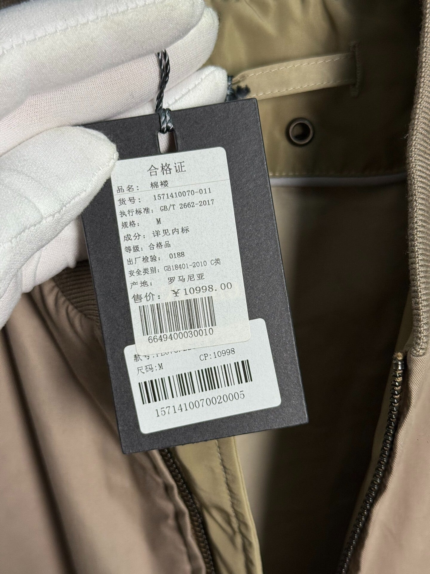 Zegna Color-Blocked Jacket