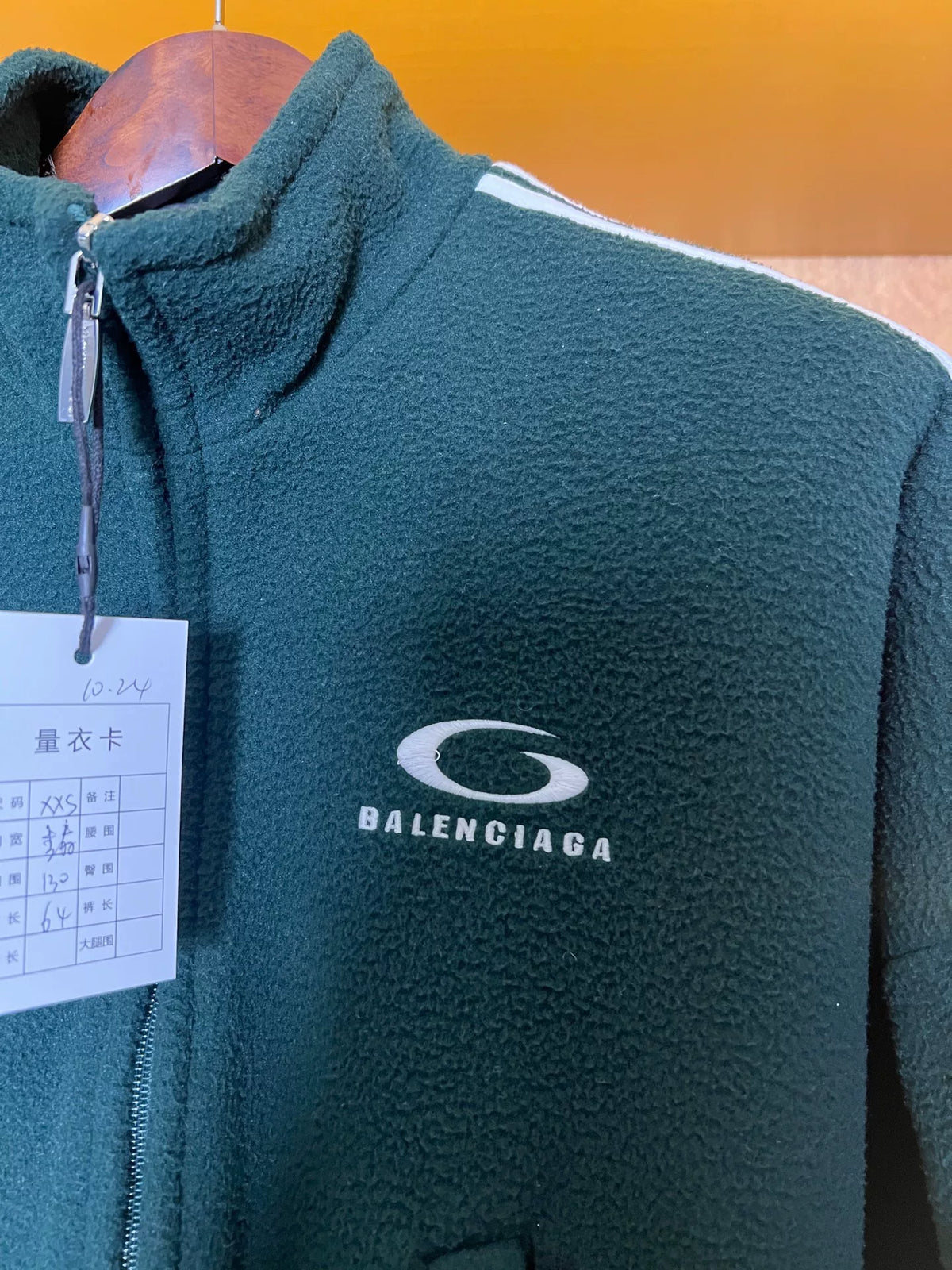 Balenciaga Loop Jacket