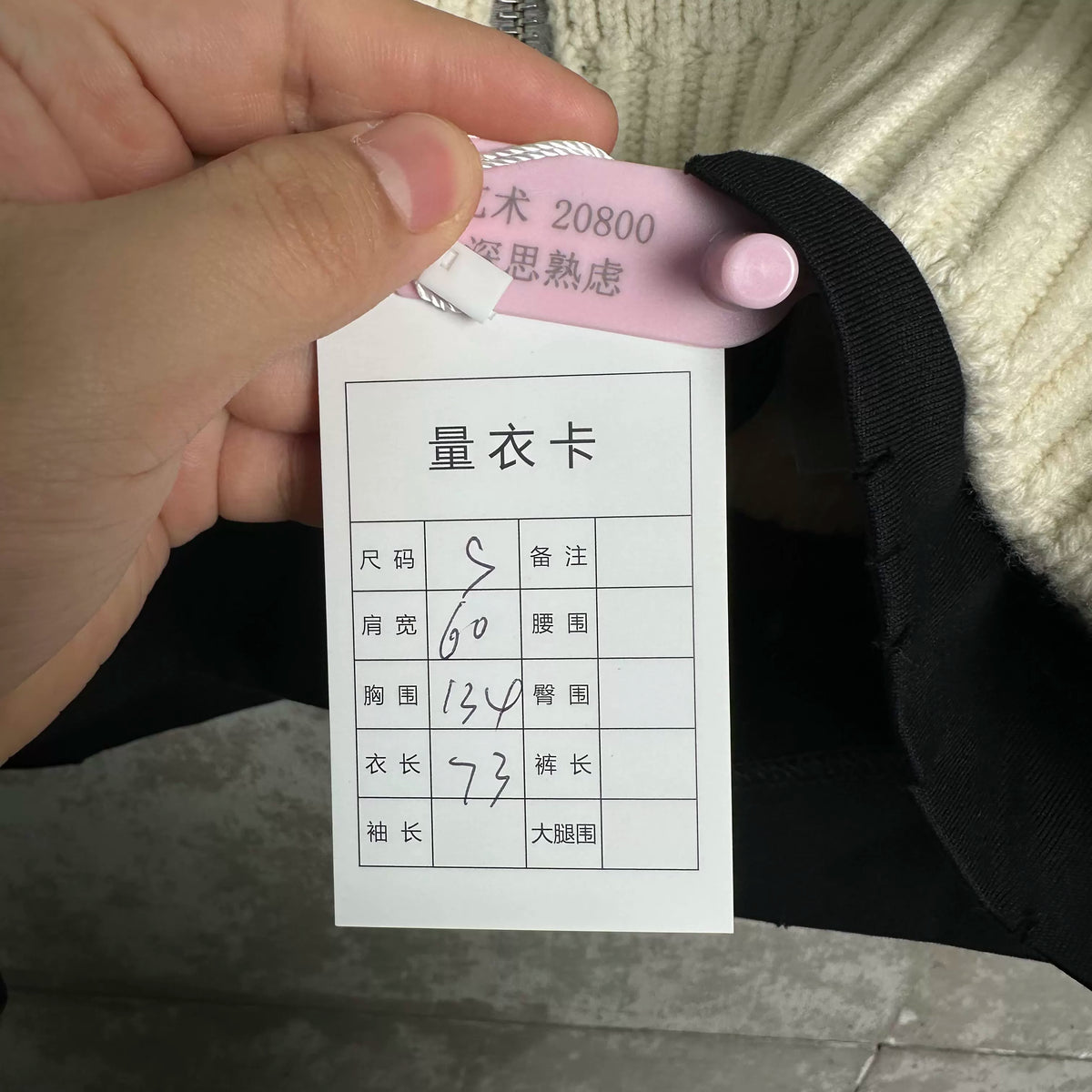 Givenchy Patchwork Fake Two-Piece Zip-Up Hooded Knit Sweater