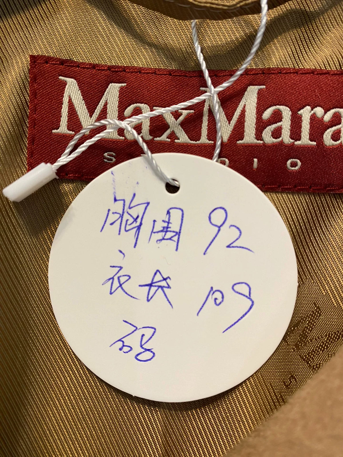 Max Mara Red Label Collared Wool Coat