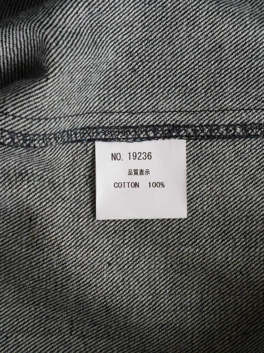 Nemeth Rope Knot Pattern Cotton Jacket