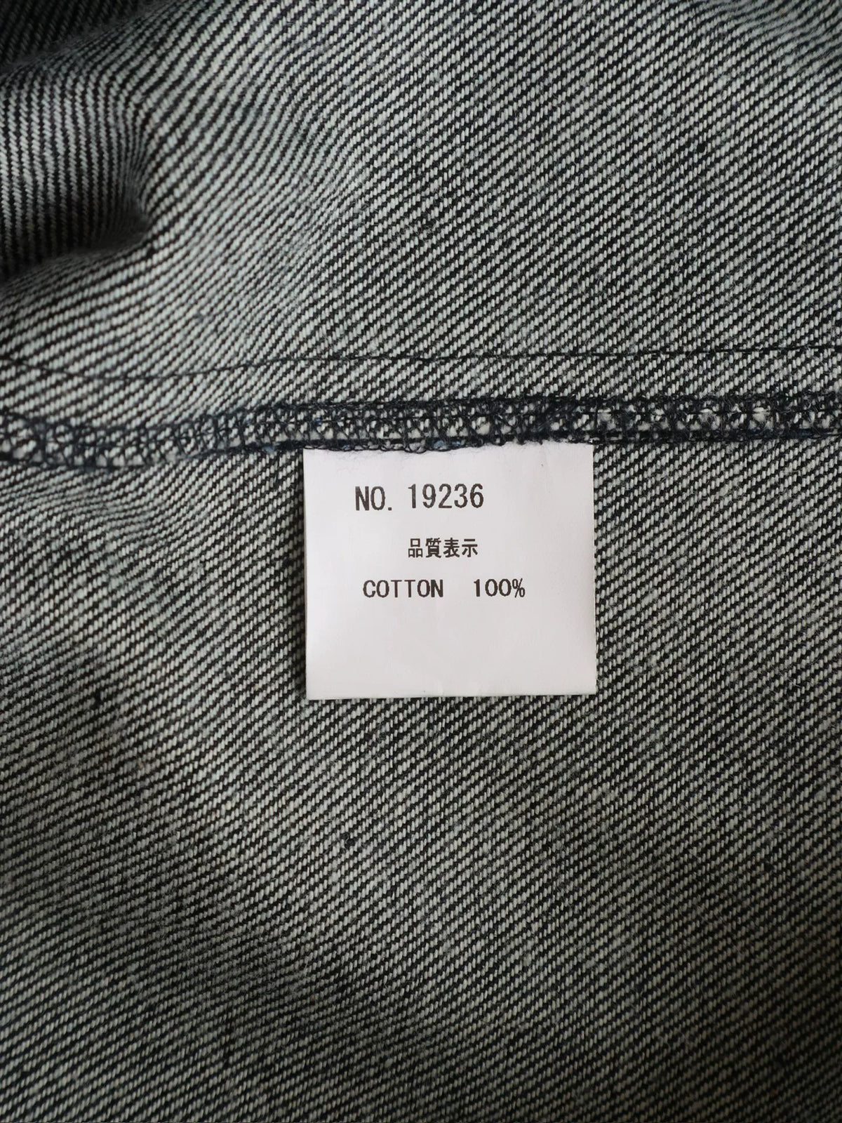 Nemeth Rope Knot Pattern Cotton Jacket