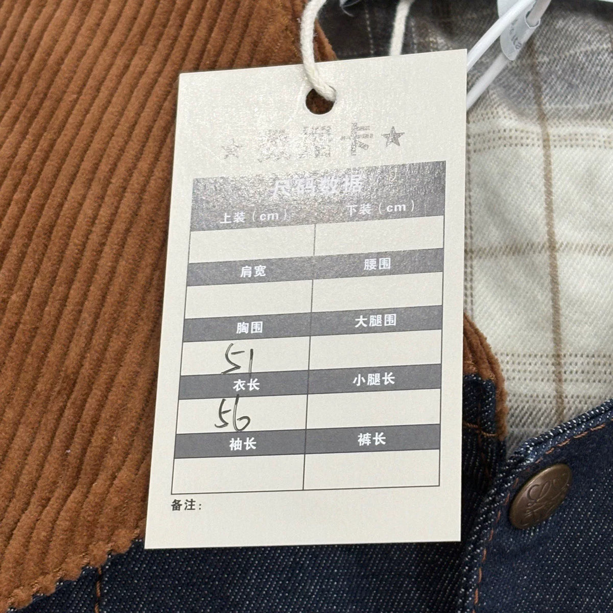 Loewe corduroy collar patchwork logo denim jacket