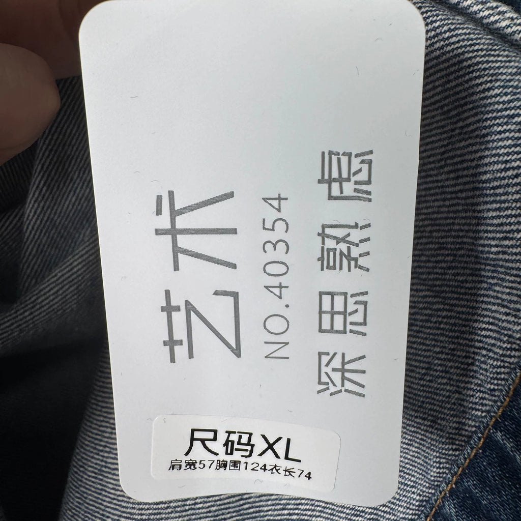 Prada Logo Denim Short Sleeve Shirt