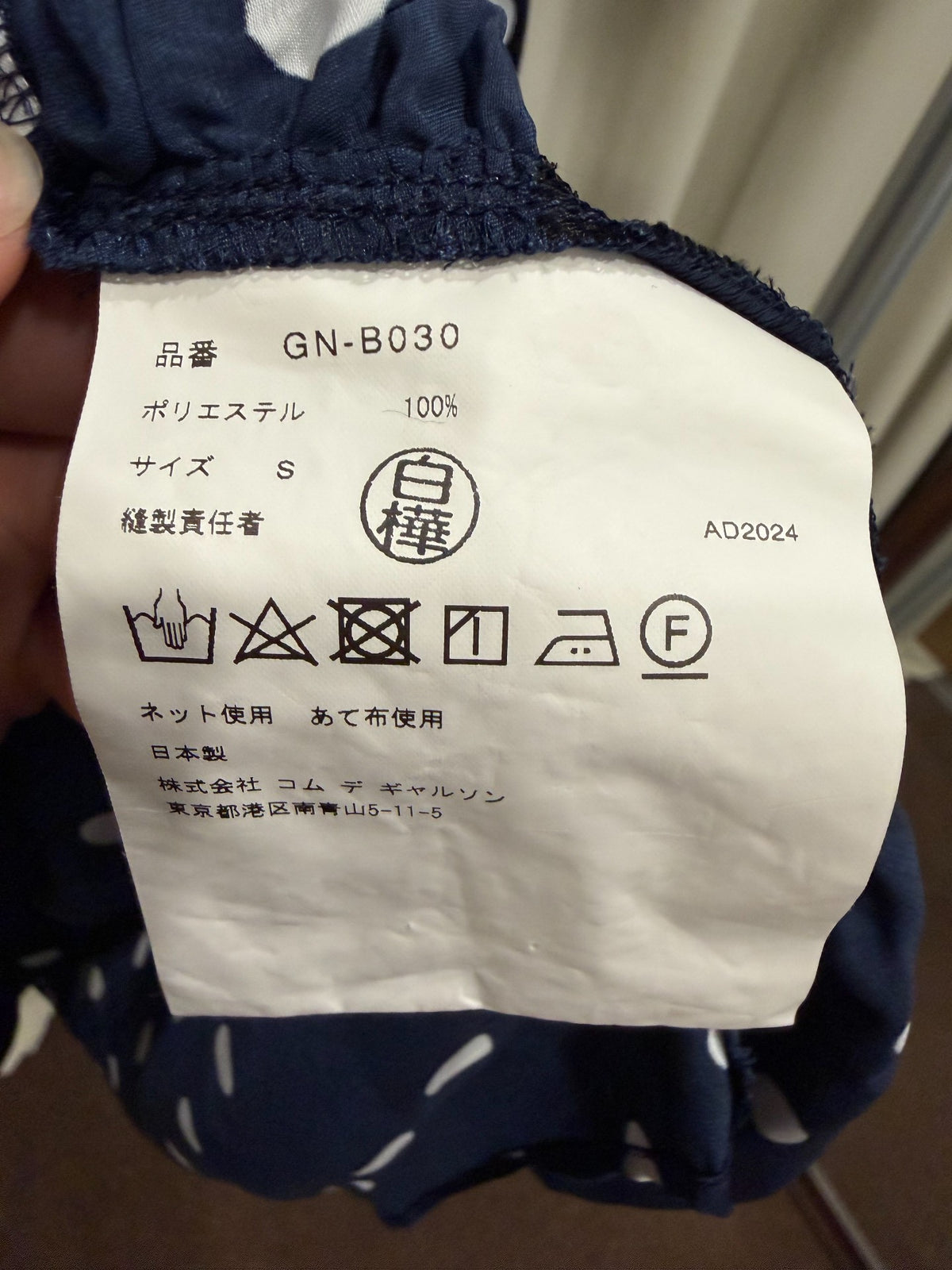 Comme des Garçons Homme Plus 25AW Pocket Sweatshirt