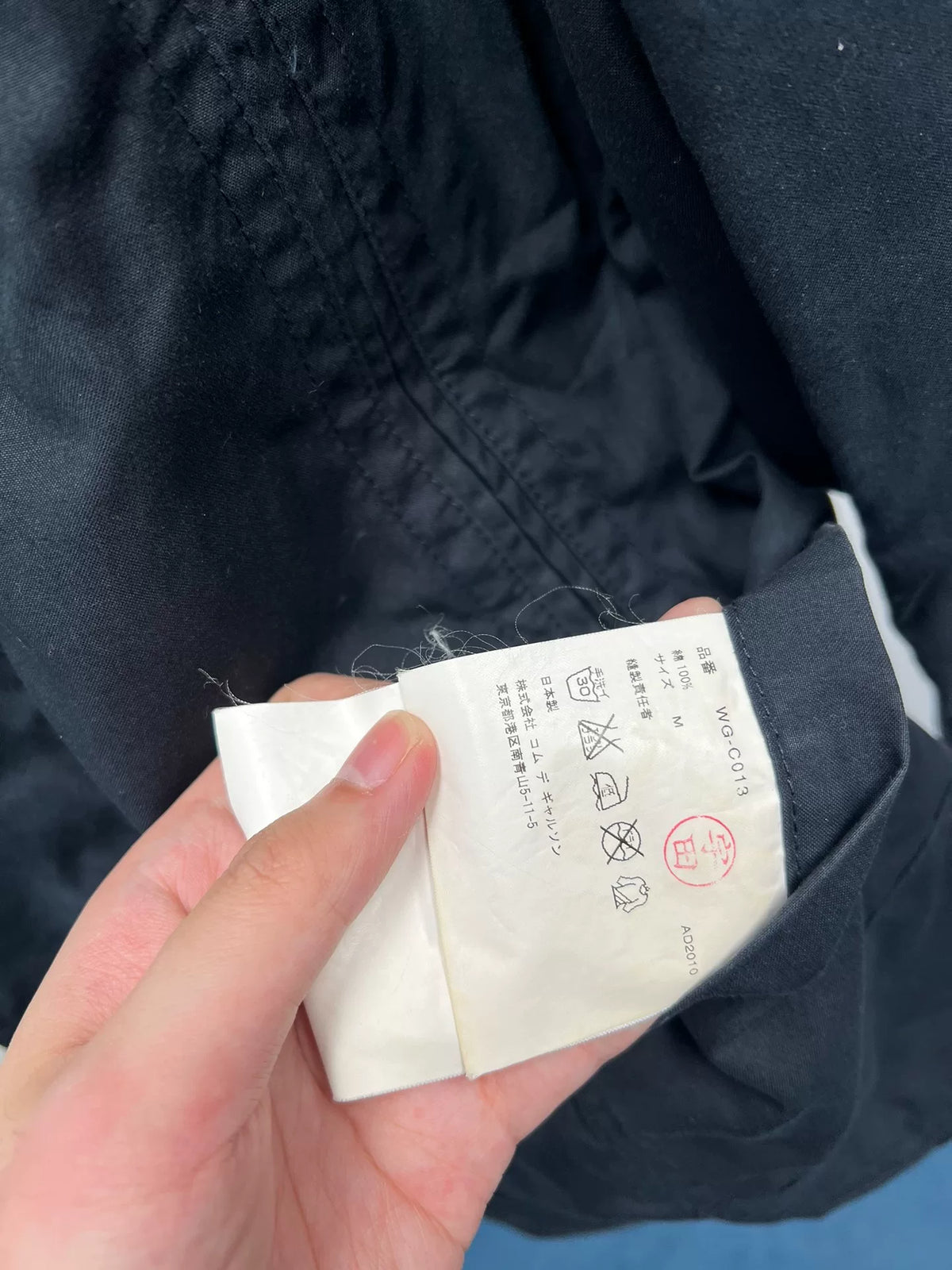 Junya Watanabe × Cdg 08ss SS08 Stand-Collar Parka Coat