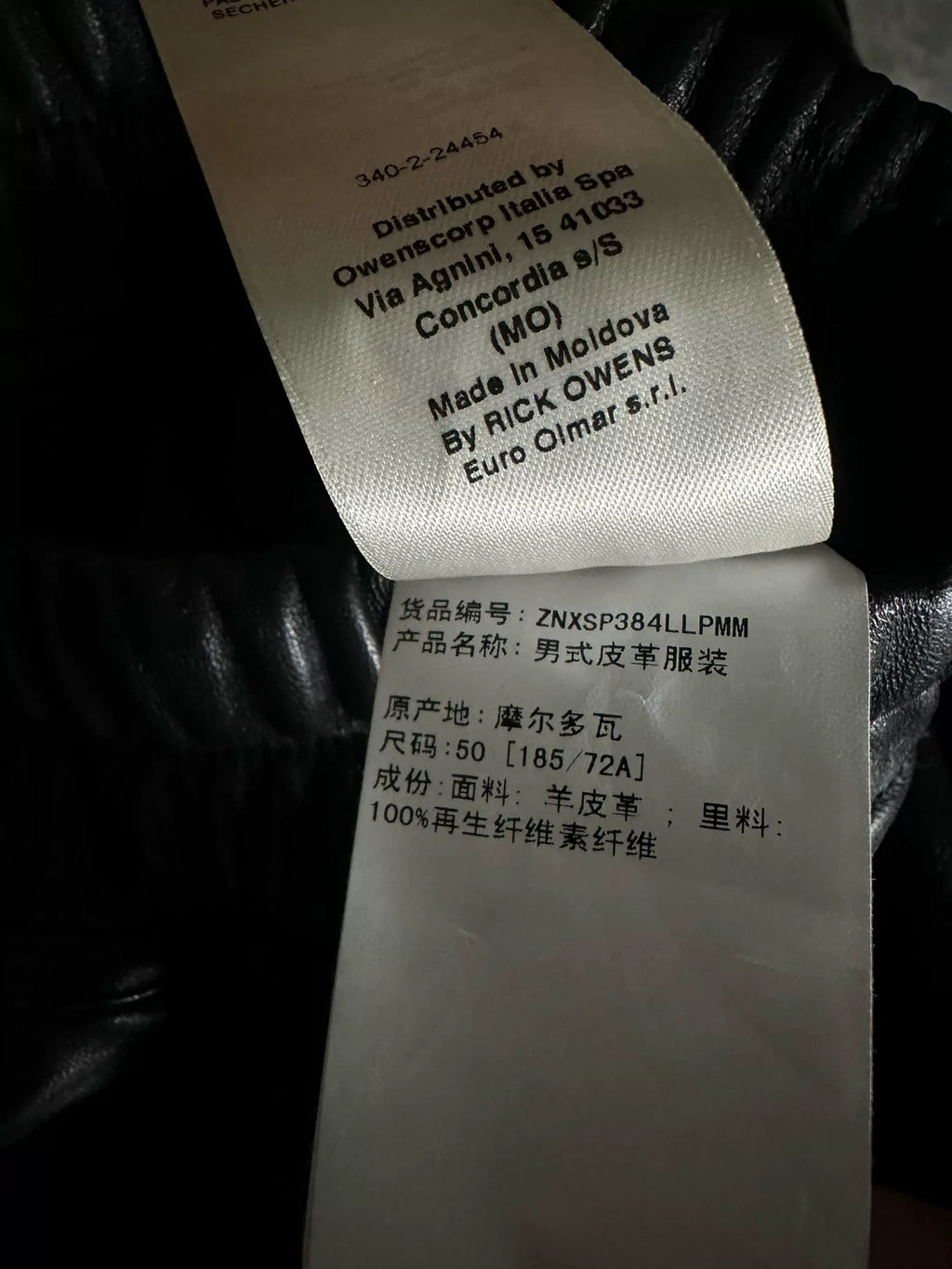 Rick Owens 24ss Lido sheepskin shorts