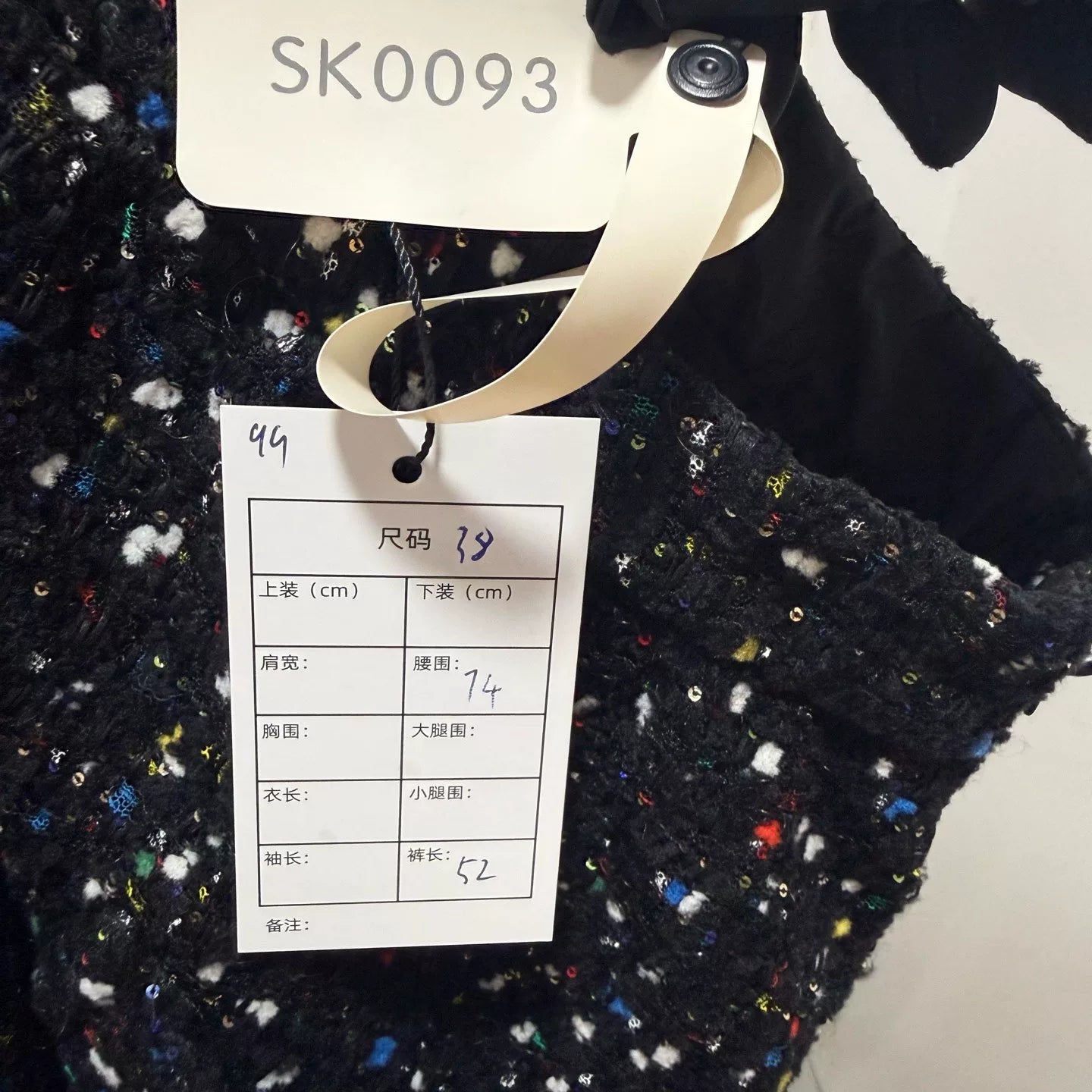 Louis Vuitton Runway Black Pocket Sequined Skirt