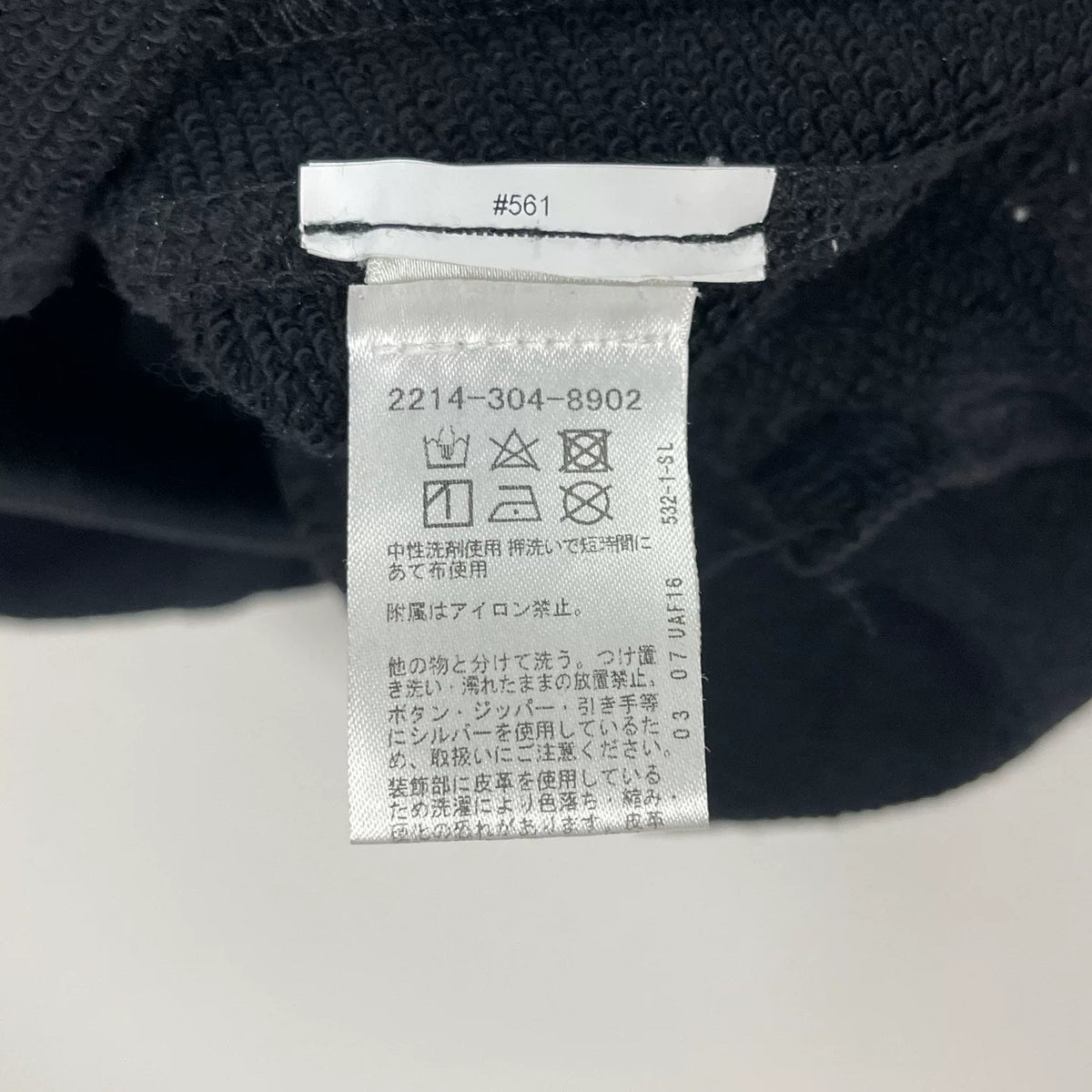 Chrome Hearts Leather Patched Shorts