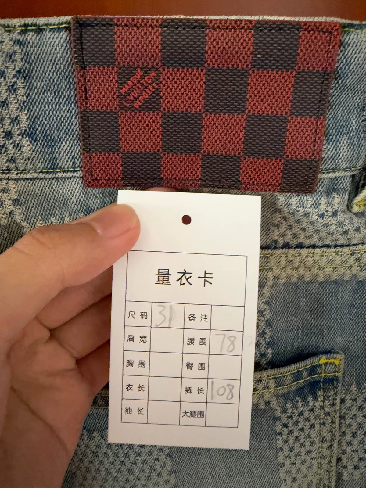 Louis Vuitton x Nigo Denim Jeans