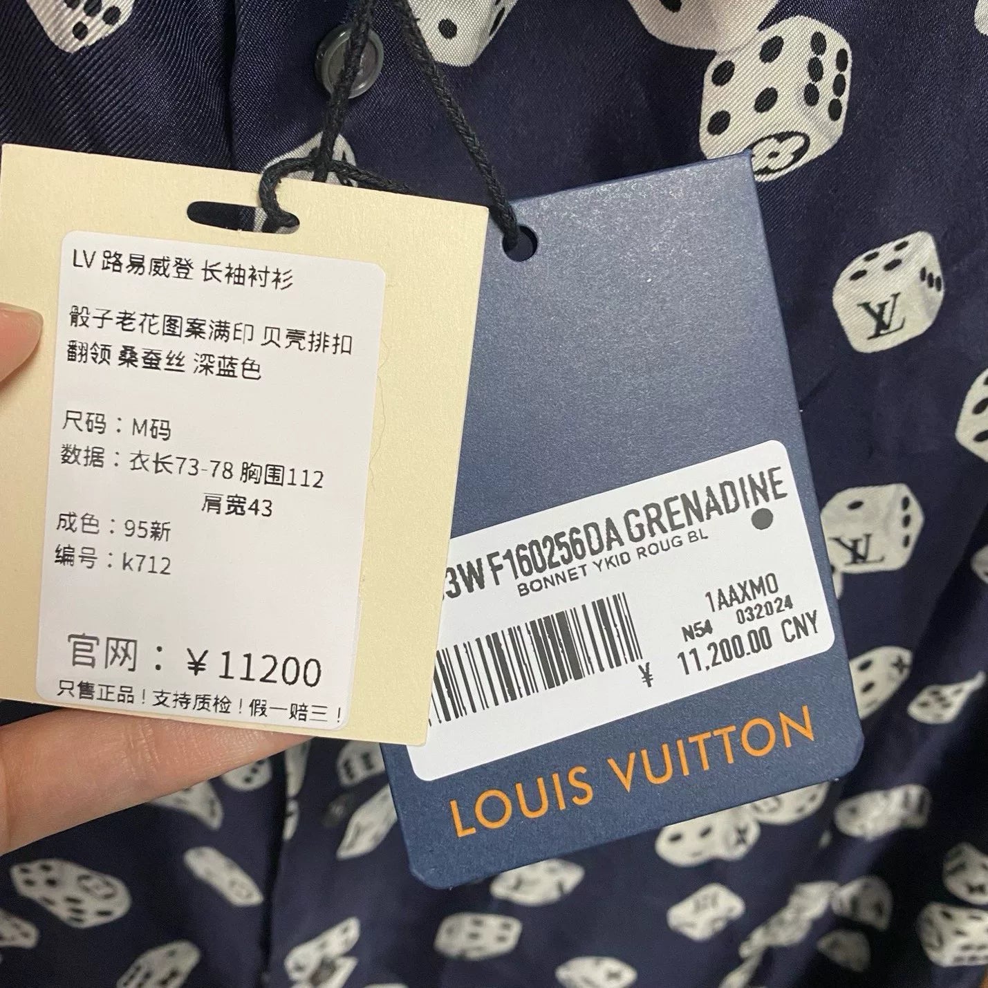 Louis Vuitton Long Sleeve Monogram All-Over Print Button-Front Silk Navy Shirt