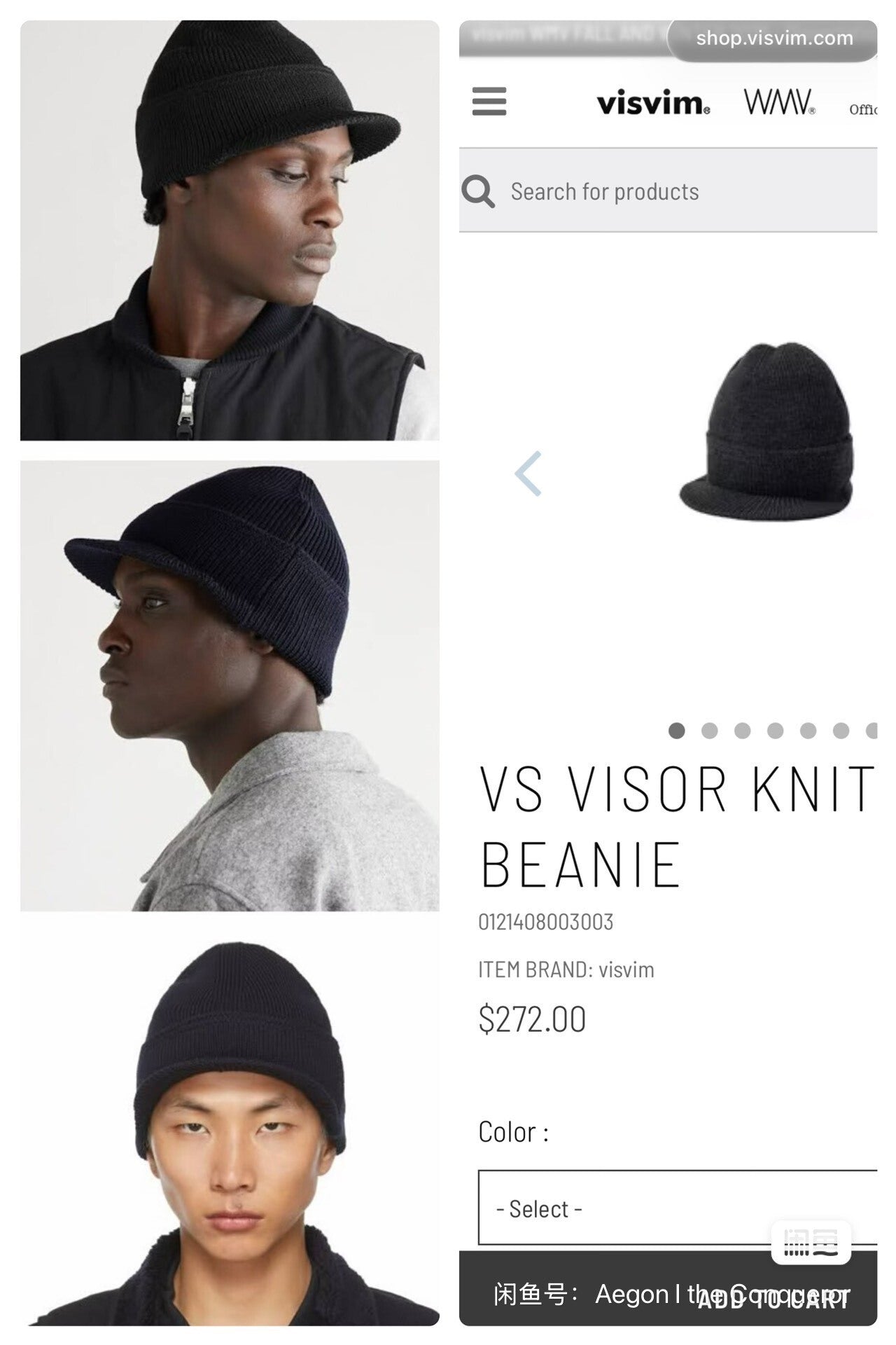 Visvim Sport Visor Knit Black Wool Beanie