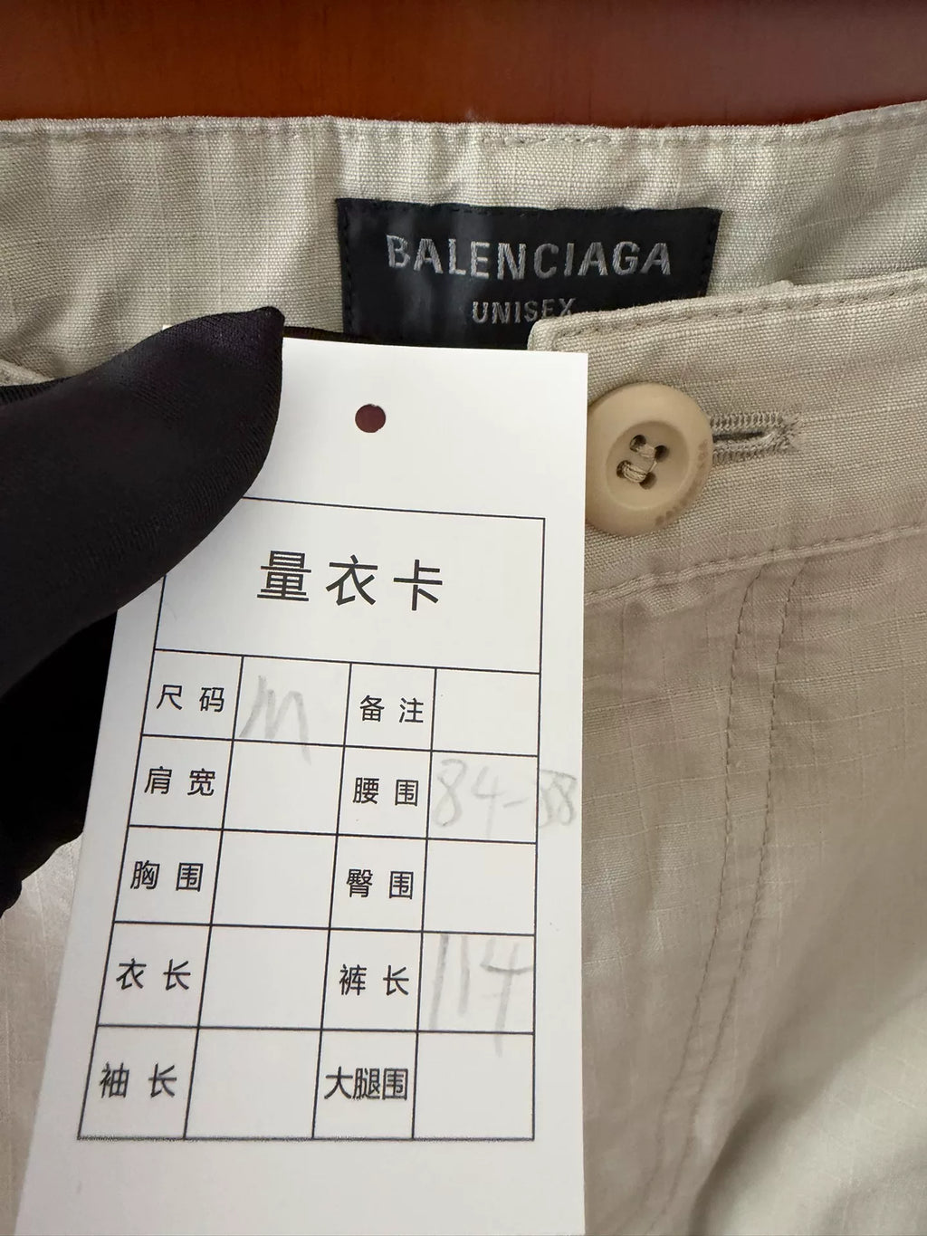 Balenciaga Off-White Detachable Flared Cargo Pants