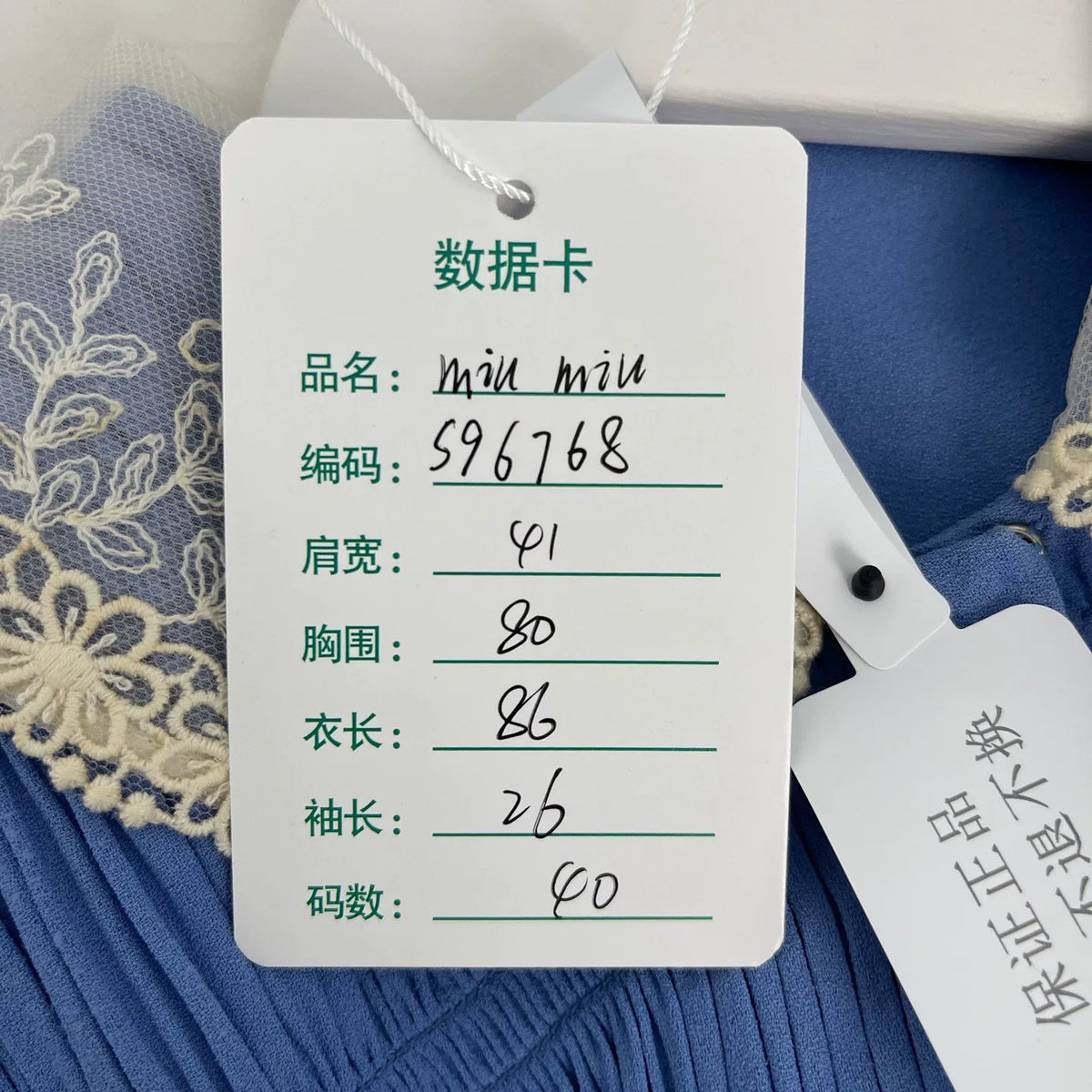 Miumiu Peter Pan Collage Dress