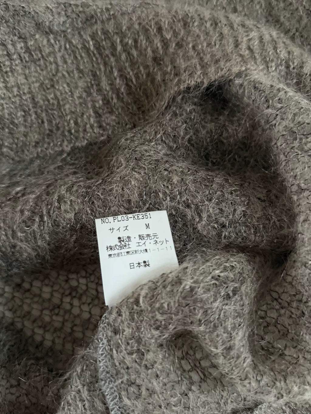 Issey Miyake Plantation line mock neck sleeveless knit vest