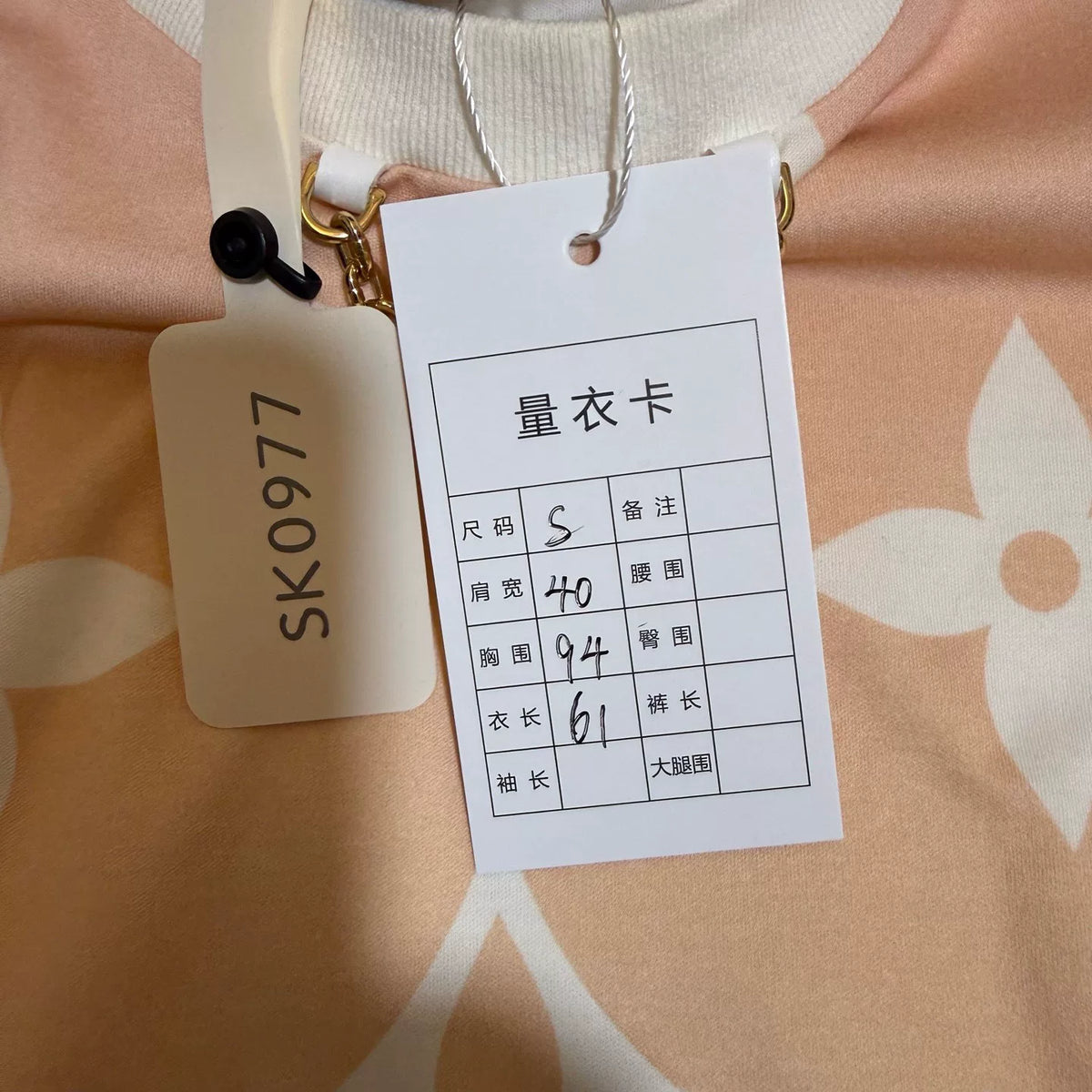 Louis Vuitton Gradient Bermuda Full Print Short Sleeve Top