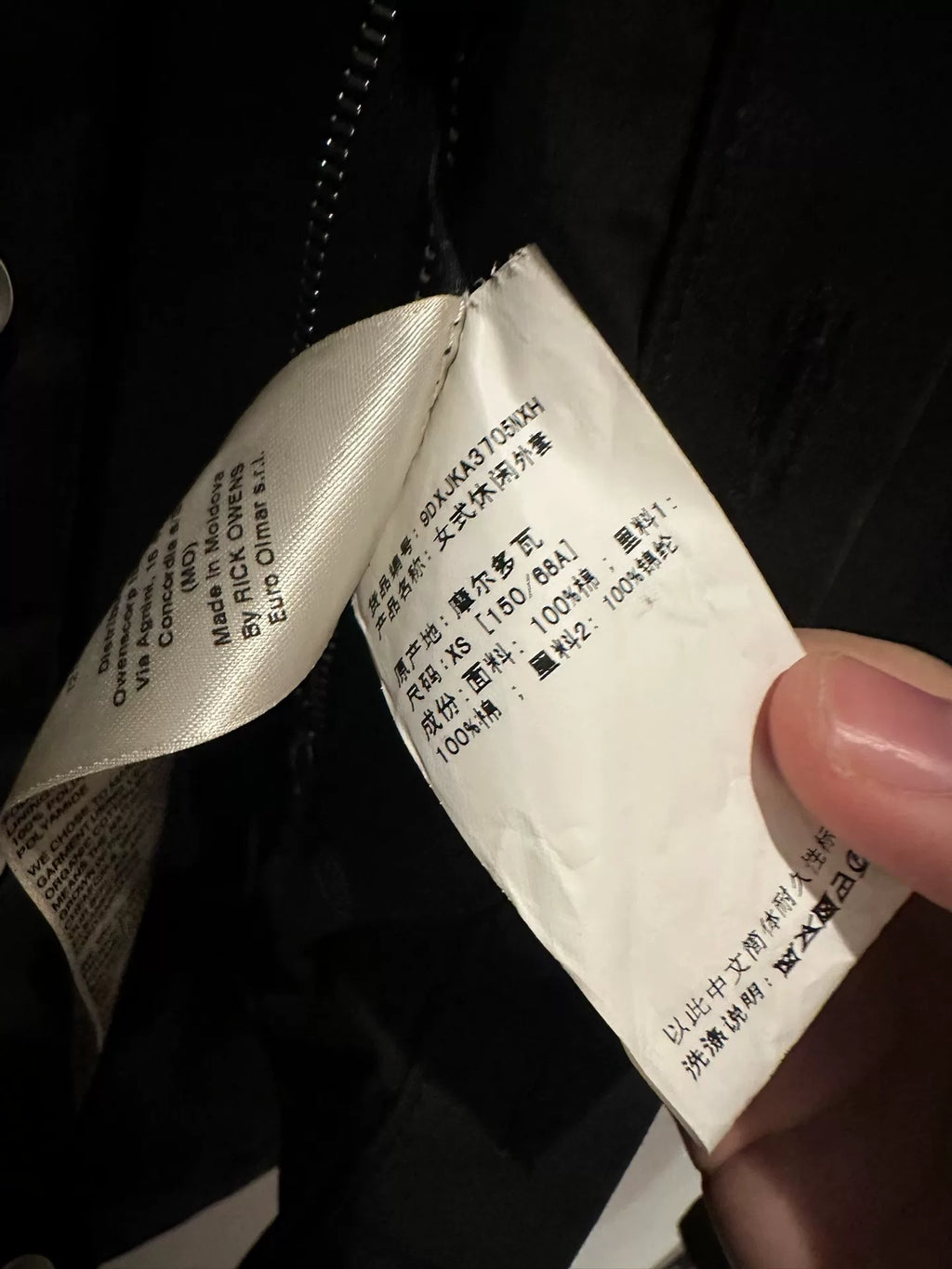 Rick Owens Satin Cotton Work Shirt