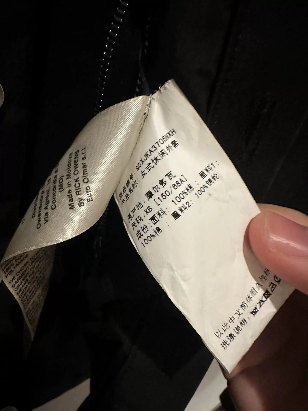 Rick Owens Satin Cotton Work Shirt