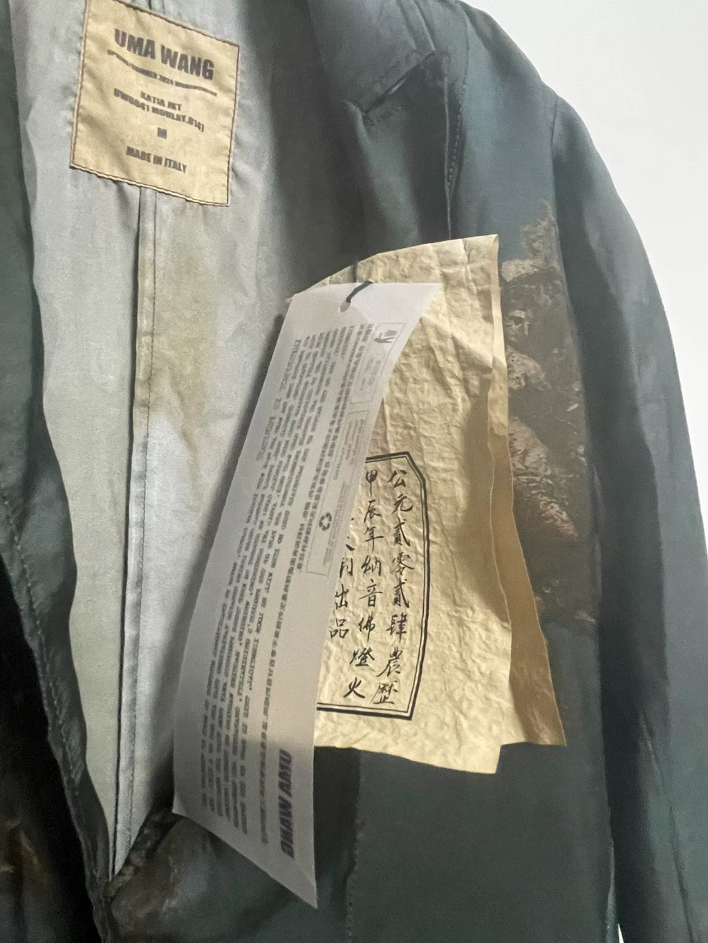UMA WANG SS24 Blue Brown Angel Print Coat