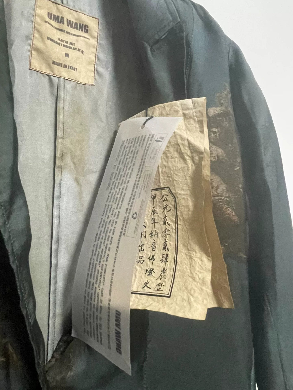 UMA WANG SS24 Blue Brown Angel Print Coat