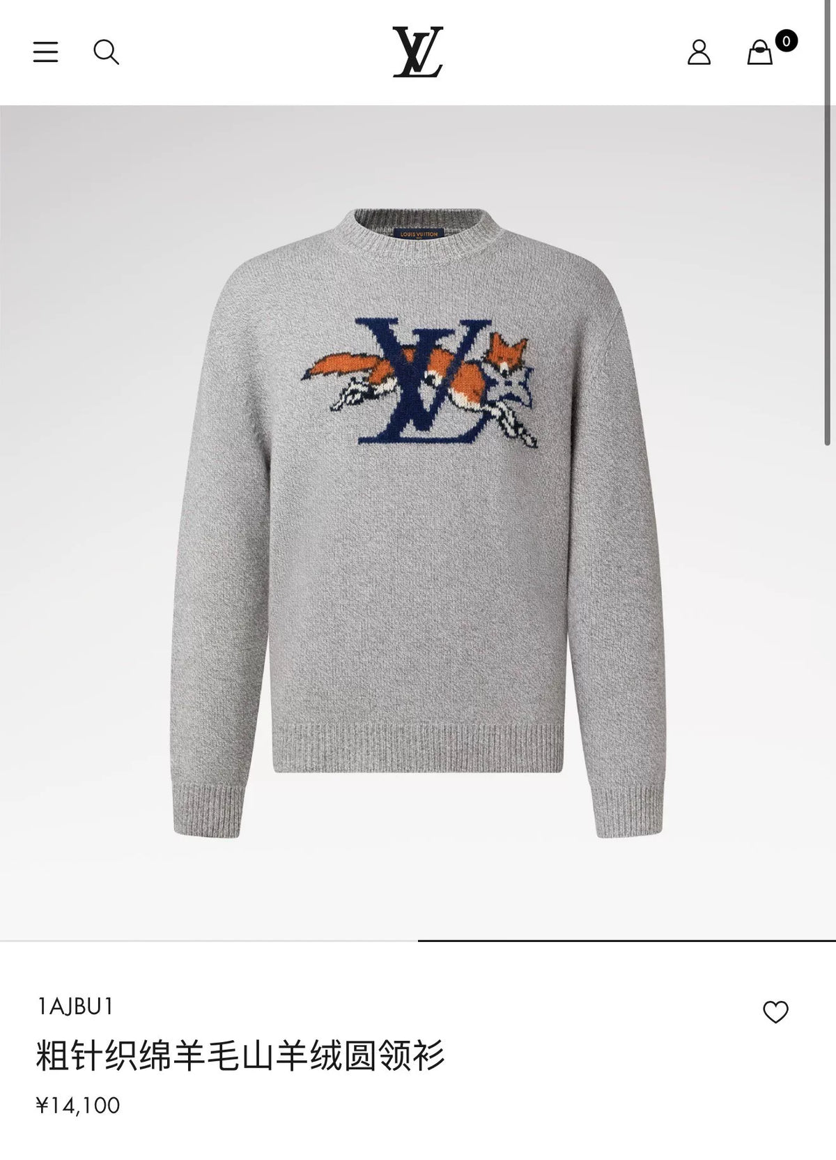 Louis Vuitton SS26 Grey Fox Print Cashmere Sweater