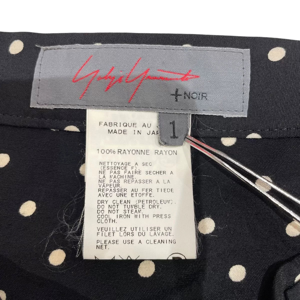 Yohji Yamamoto NOIR Polka Dot Irregular Skirt