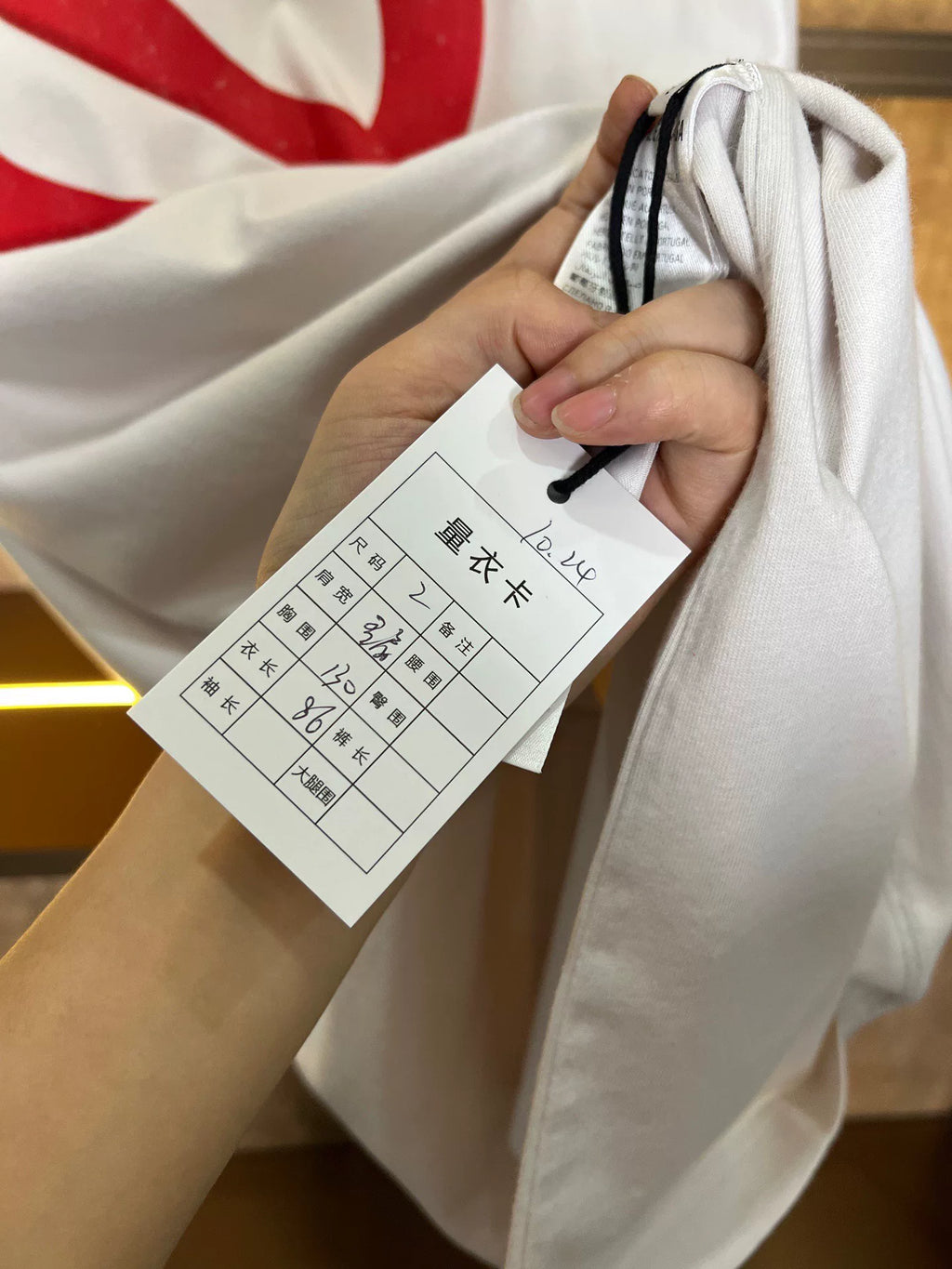 Balenciaga Bfrnd Short Sleeve Top